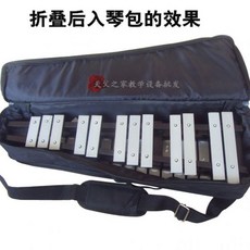 야마하글로켄슈필