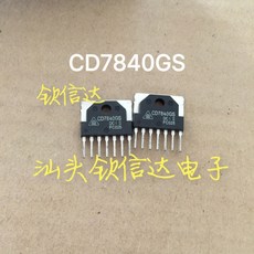 CD7840GSZIP7 발 LA 공항 스캔 스캐너 집적 회로 필드 IC 칩셋, LA7840