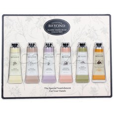 비욘드핸드크림