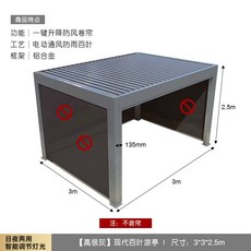 파고라 조립식 프리미엄 더블탑 기둥 원두막 야외 정자 바베큐장 차양막 펜션, 화이트 프리미엄 그레이 3_3m + 라이트 (커튼 제외