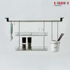 한샘 주방 행거레일 3종세트, 한샘 0132259 주방 행거레일 3종세트