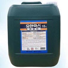 유한양행파우더