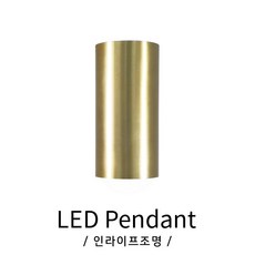 계단팬던트등