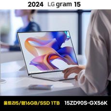 2. LG전자 LG그..