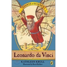 Leonardo Da Vinci, Puffin Books