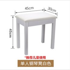 롤랜드피아노가죽커버