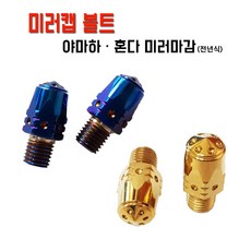 방진마운트pba