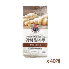 초강력밀가루