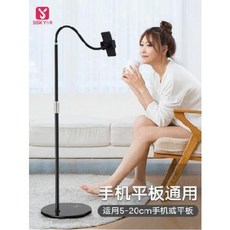 두손자유핸드폰거치대 휴대폰 슬립온 태블릿 아이패드 거치대 착지 만능패드 휴대용 무선전산기 받침대 침대 머리 받침대 침대 위에서 씬 프로비저닝, 09 【스마트폰 태블릿】달빛흰색+떨림 리모컨