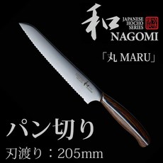 일본 NAGOMI 빵 자르기 205mm [마루 MARU] 시리즈, 1개