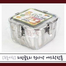 반찬냉장고가정용