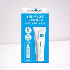 라로슈포제시카플라스트밤b5