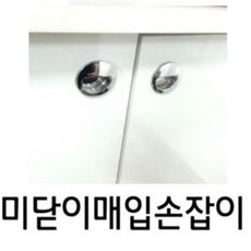 문아이즈