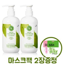 꽃을든남자 스킨샤워 클렌징 폼 알로에향 + 구매수량만큼 마스크팩 증정, 2개, 500ml