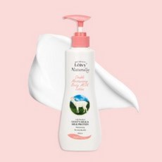 레이비산양유바디로션