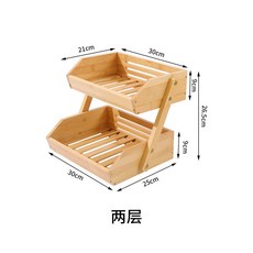 우드 빵집 트레이 검정색 분해 400mm 우드트레이 목재 사각 그릇 사각쟁반 감성, 2단 선반, 1개