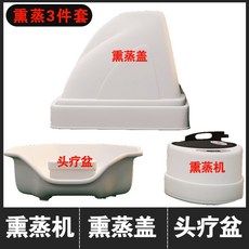 반자동샴푸대