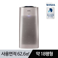 위니아가습공기청정기