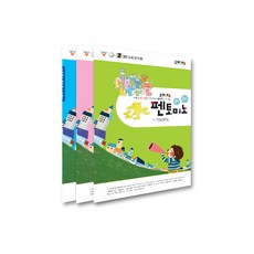 조이매스 펜토미노 워크북세트(수준1 2 3)