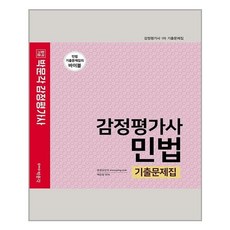 백운정