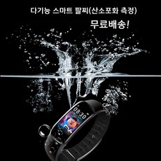 고압산소치료기