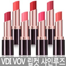 보브립글로스