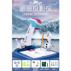 디즈니랜드무드등