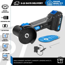 탁상그라인더-추천-상품