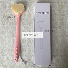 시그니처스크럽바디브러쉬