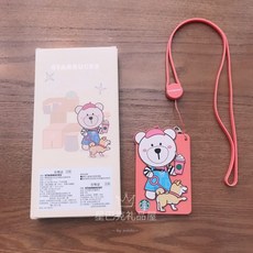 스타벅스 중국 2020 실리콘 베어리 카드지갑 케리어 네임택 키링