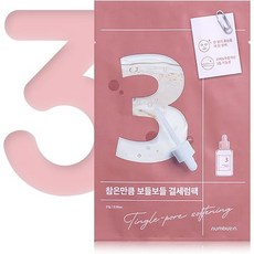 numbuzin 넘버즈인(numbuzin) 3번 매끈한 결 케어 시트 마스크 4매들이 페이스 팩 한국 화장품 모공 마스크팩 세럼
