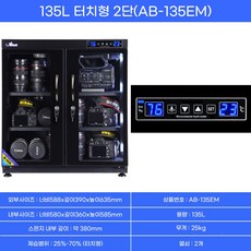 350l제습함