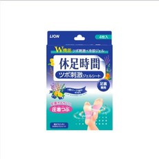 Lion 일본아마존 휴족시간 발바닥용 지압 쿨링시트 찜질 다리부종 젤시트 발붓기 발패치 12매 2개, 12매입