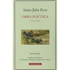 시적 작품 (POETRY), 단일옵션, 단일옵션