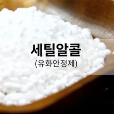 엔피솝 세틸알콜/(유화제)화장품DIY 50g