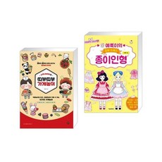 소워니종이인형