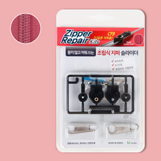 지퍼수선