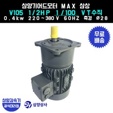 삼양감속기