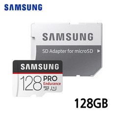 삼성프로엔듀런스128