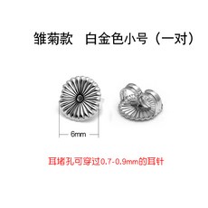 순은원터치부자재