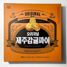 면세점제주감귤초코릿