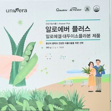 유니베라알로에슈퍼겔