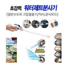 제트콘