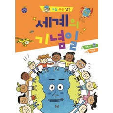 아무날의비행일지