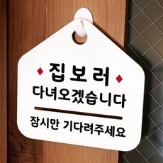 촉지도식안내판