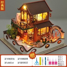 벼랑위의포뇨오르골