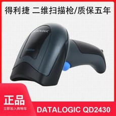 qd2430