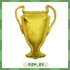 축구 트로피 피규어