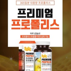 질염치료제