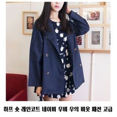 숏우비